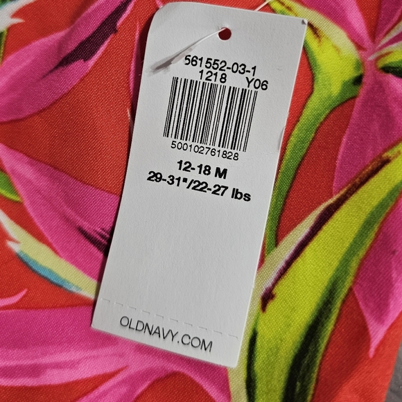 Swim Trunks - Picture 3 of 4